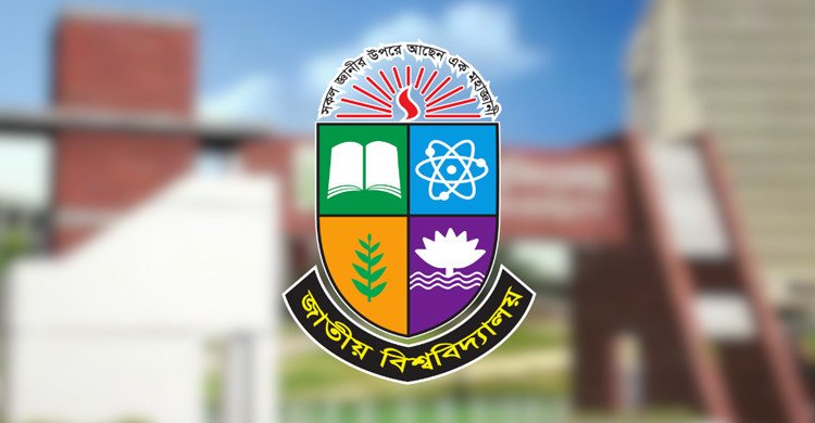 নকল করলে চার বছরের জন্য পরীক্ষায় নিষেধাজ্ঞা: এনইউ-এর কঠোর সতর্কবার্তা